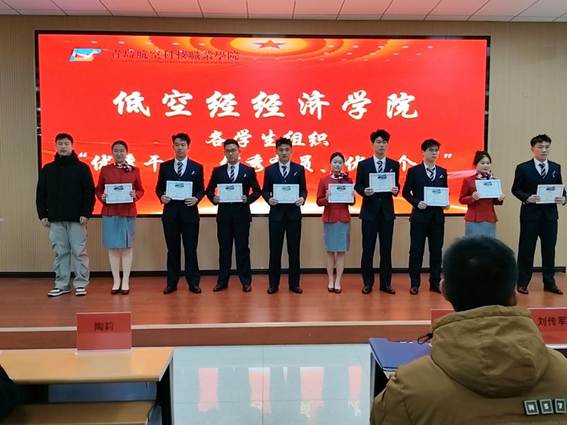 DJI_20260106_182558_44