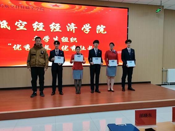 DJI_20260106_182701_49