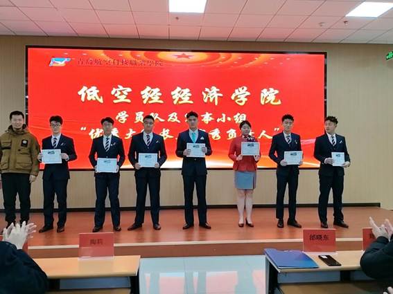 DJI_20260106_182849_56