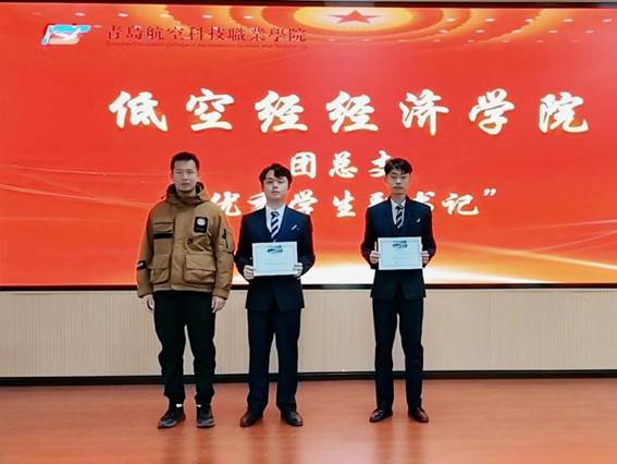 DJI_20260106_182741_53