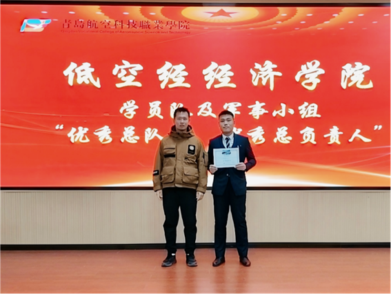 DJI_20260106_182930_57