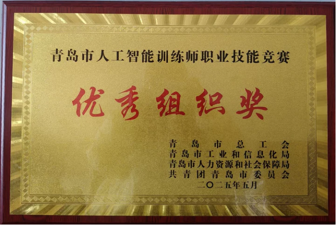 山东省大学生计算机应用技术大赛_2